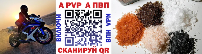 купить наркотики сайты Александровское площадка формула А ПВП Crystall