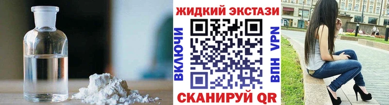 Бутират оксибутират  Александровское 