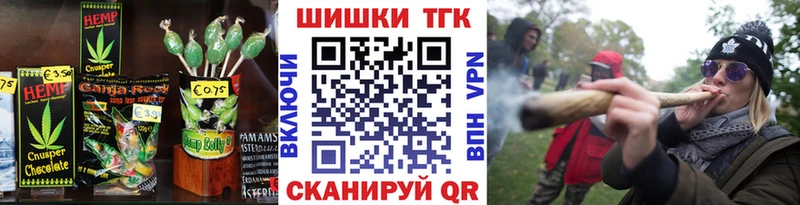 Еда ТГК марихуана  Александровское 