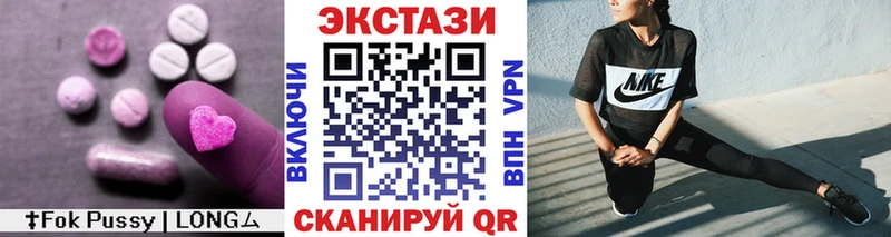 Ecstasy круглые  даркнет сайт  Александровское 