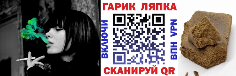 где купить наркоту  Александровское  ГАШИШ убойный 