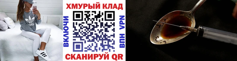 купить наркоту  omg ССЫЛКА  ГЕРОИН гречка  Александровское 