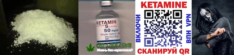 mega ссылка  Александровское  Кетамин ketamine 