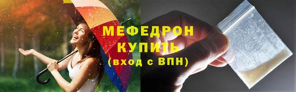 ешки Верхний Тагил