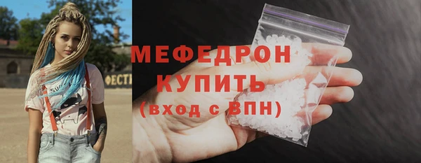 кокаин VHQ Волосово