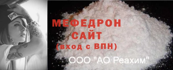 прущая мука Волоколамск