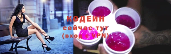 марихуана Володарск