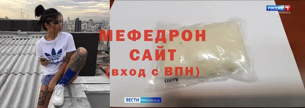 ешки Верхний Тагил