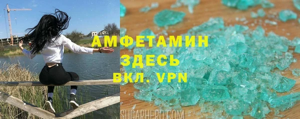 ешки Верхний Тагил