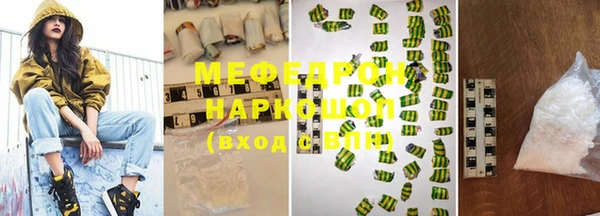 ешки Верхнеуральск