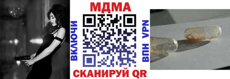 МДМА VHQ  omg ТОР  Александровское 