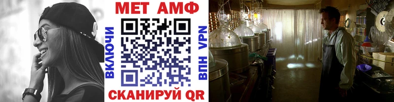 где продают   Александровское  Первитин винт 